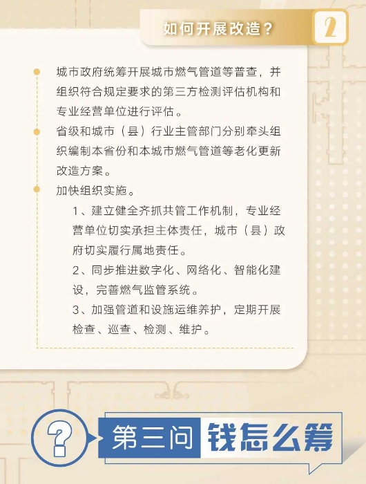 dd0f0621-835d-4531-82dc-4dd6ded9f003_04