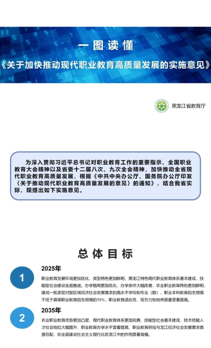 微信圖片_20220729173700_01